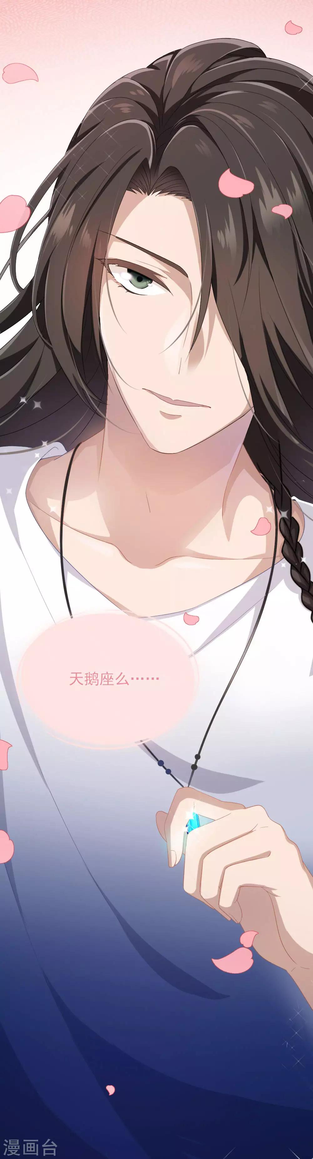 第4话 初遇吴千-第5话