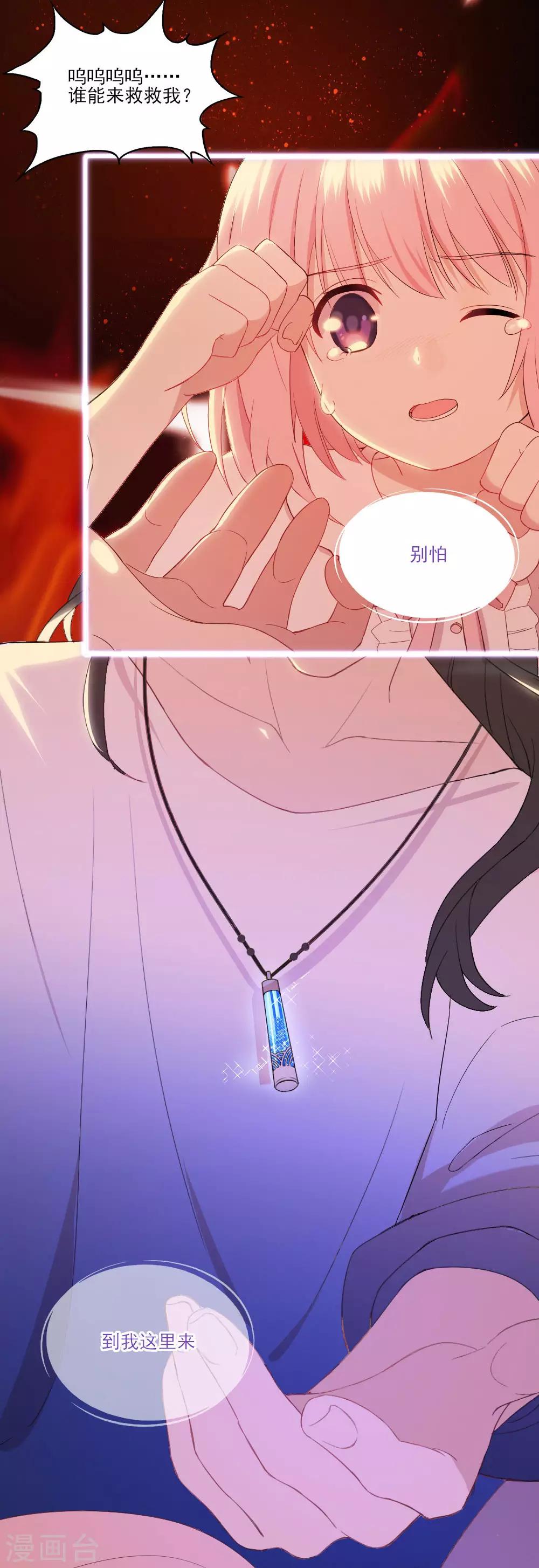 第4话 初遇吴千-第5话