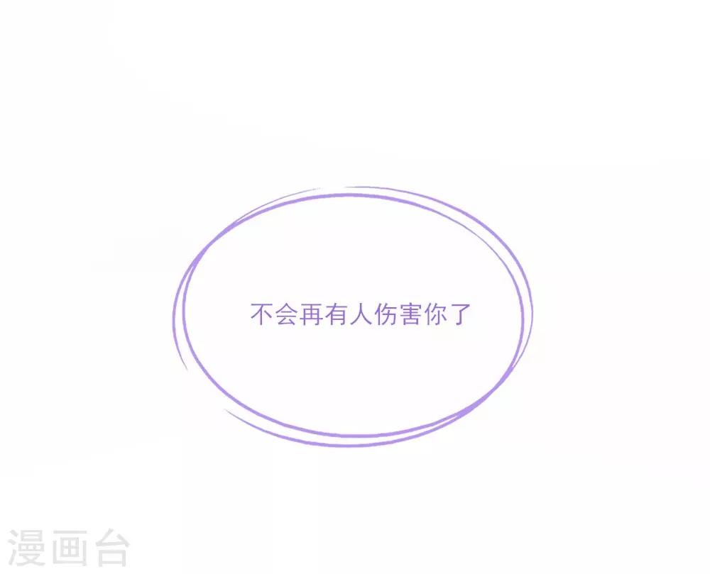第4话 初遇吴千-第5话