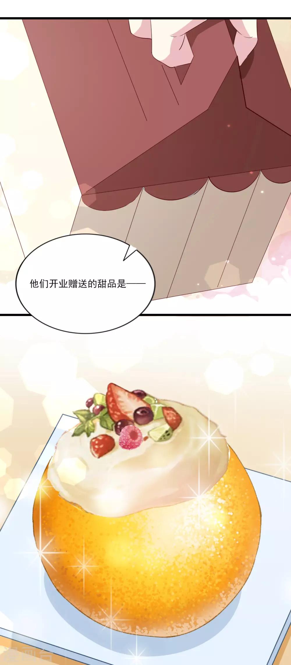 第35话 意料之中的抄袭-第41话