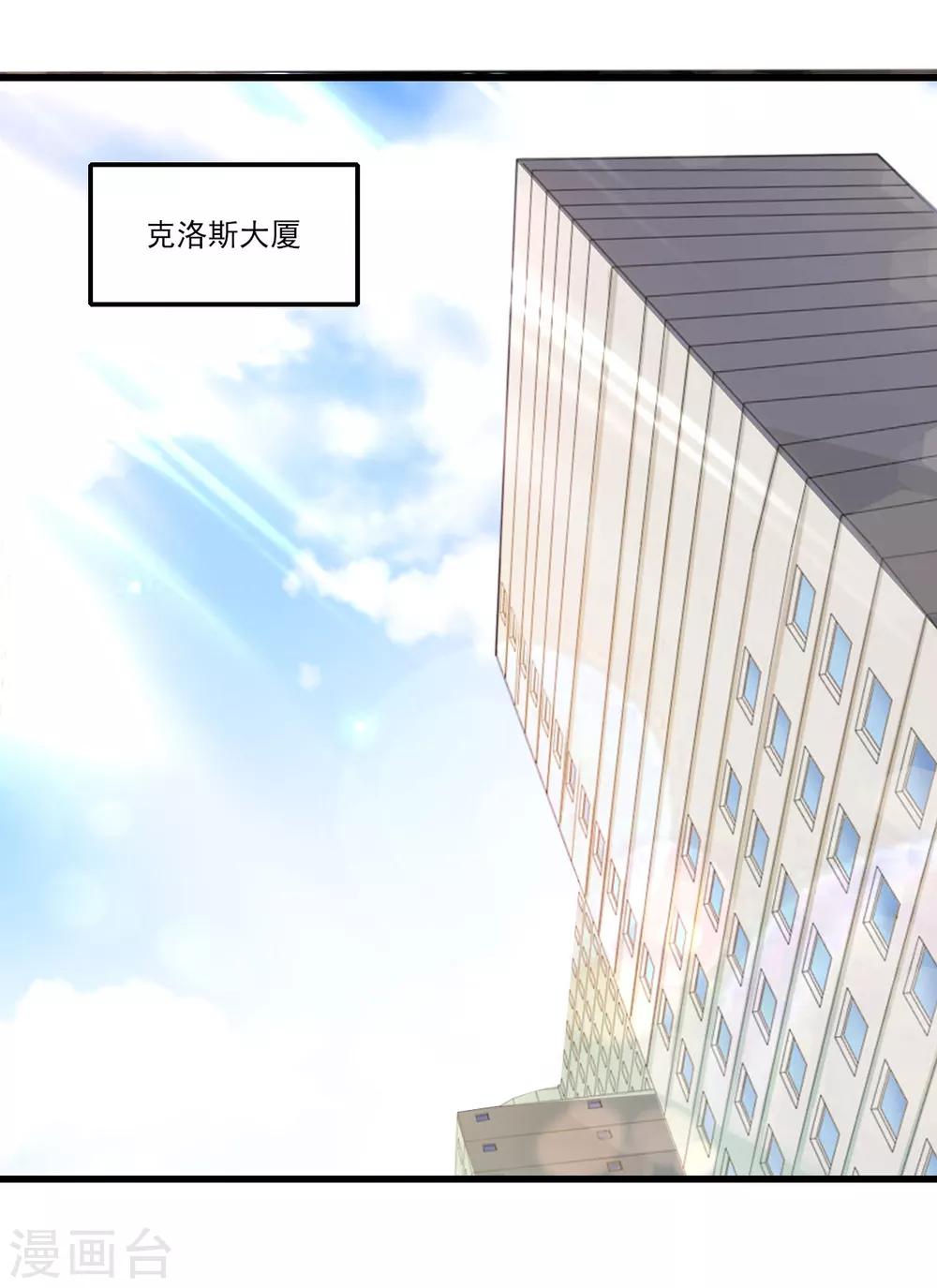 第35话 意料之中的抄袭-第41话