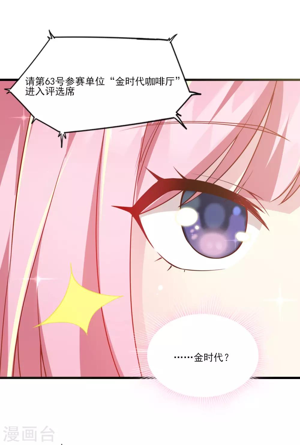 第35话 意料之中的抄袭-第41话