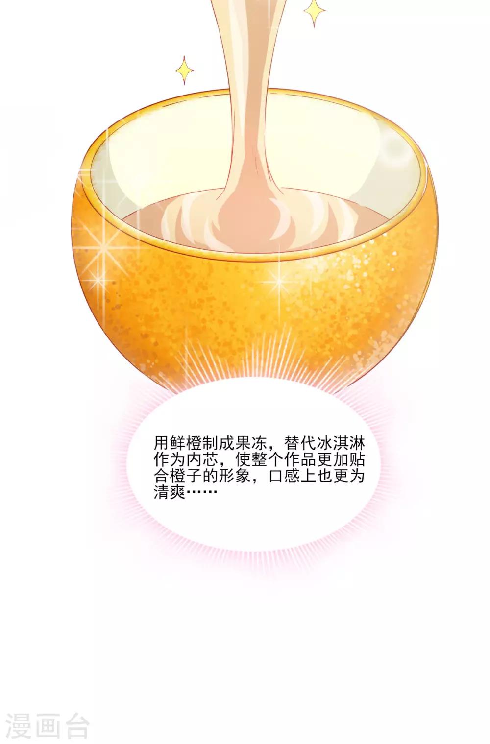 第35话 意料之中的抄袭-第41话