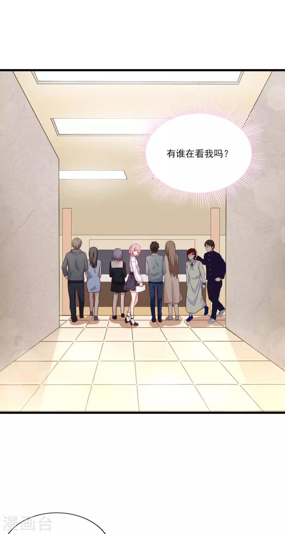 第35话 意料之中的抄袭-第41话