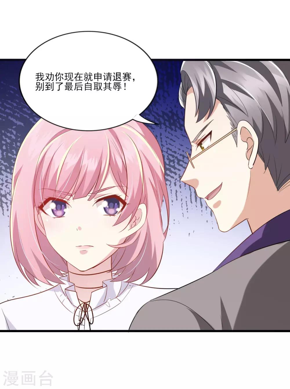 第35话 意料之中的抄袭-第41话