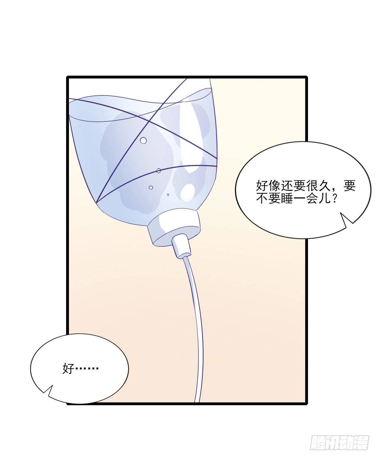 第38话 2天后来接你-第45话