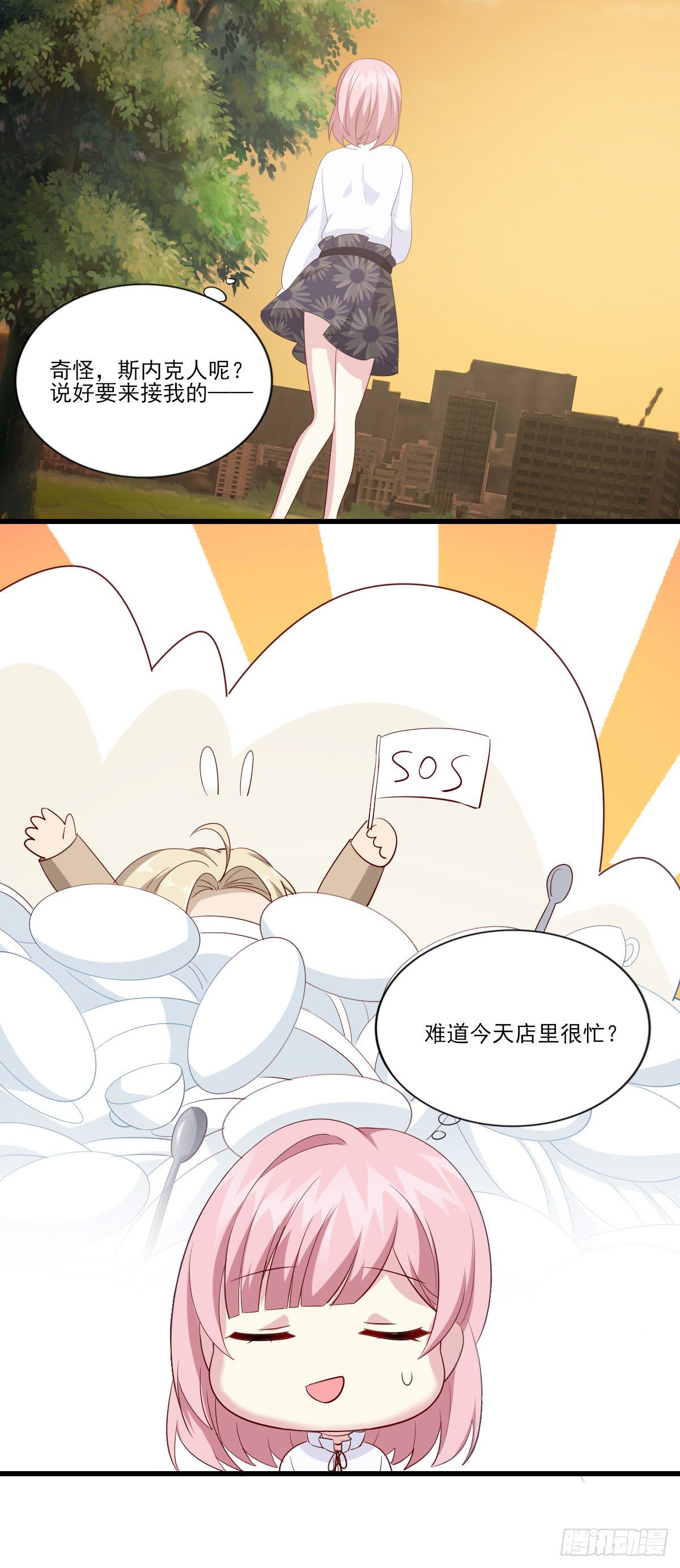 第38话 2天后来接你-第45话