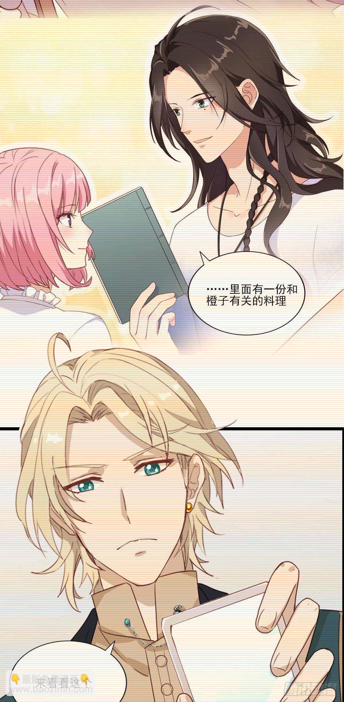 第39话 庆祝-第47话