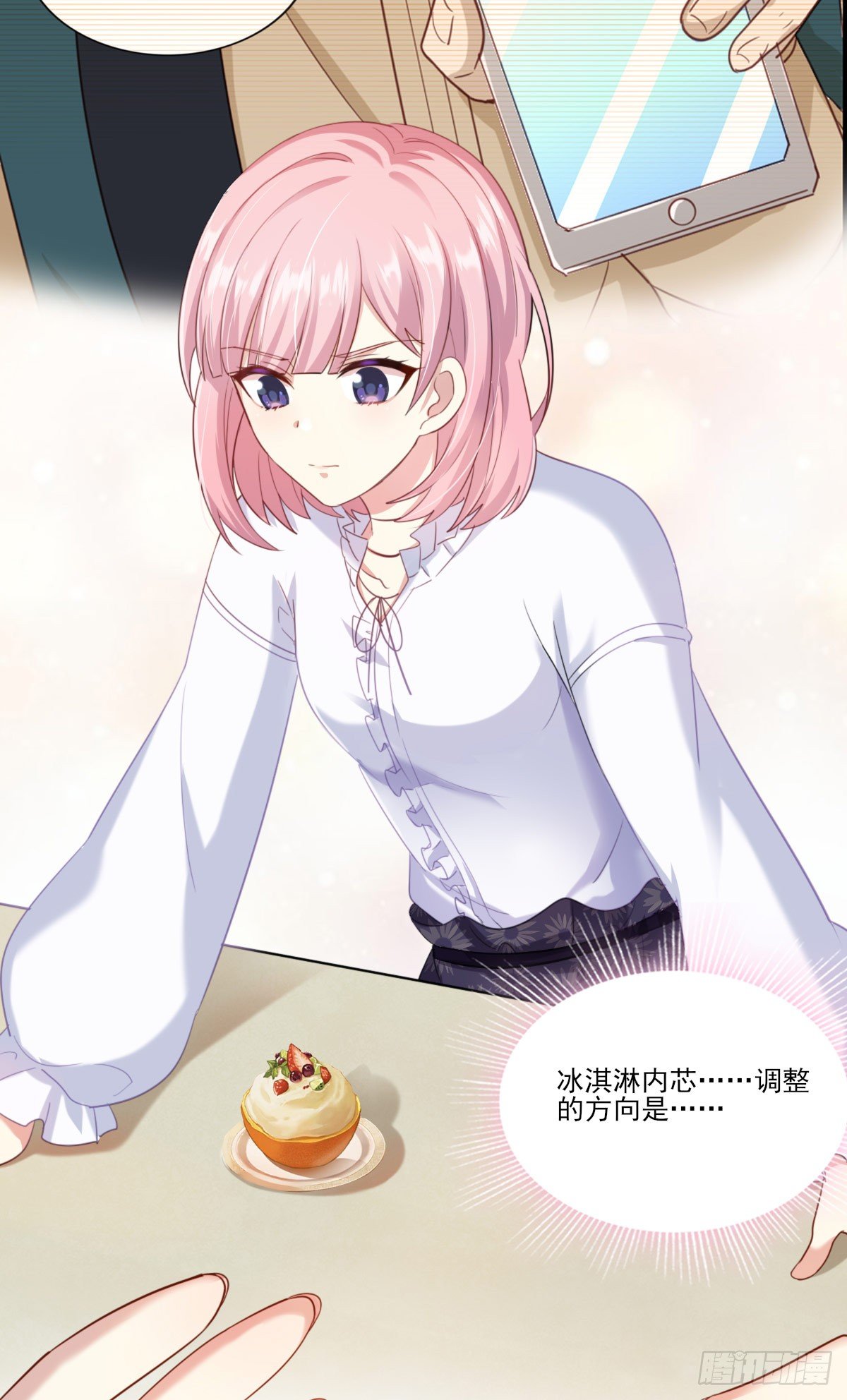 第39话 庆祝-第47话