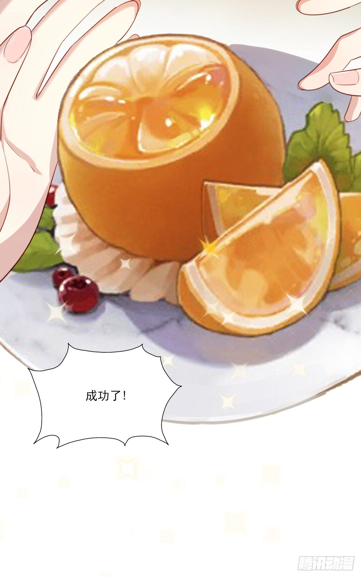 第39话 庆祝-第47话
