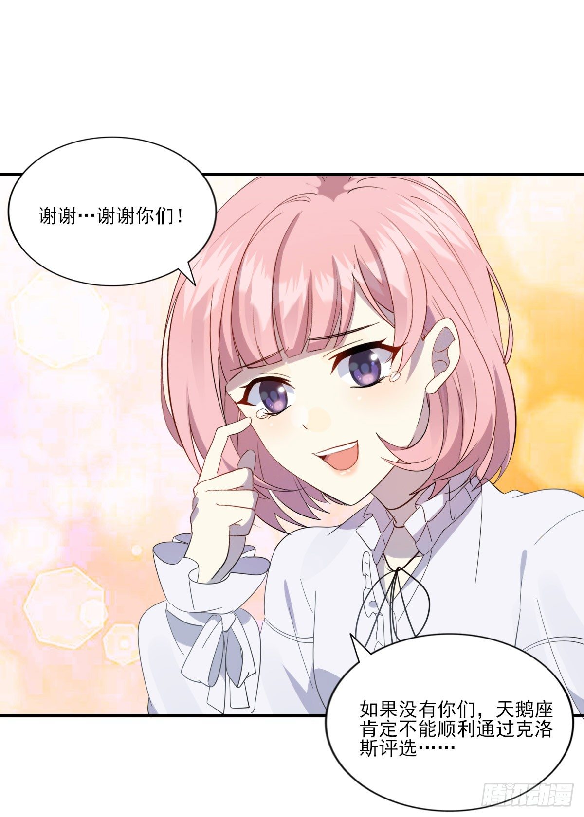 第39话 庆祝-第47话