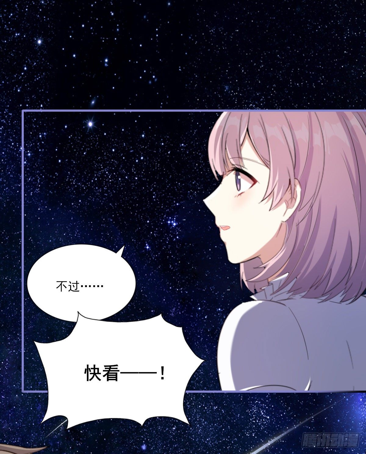 第39话 庆祝-第47话