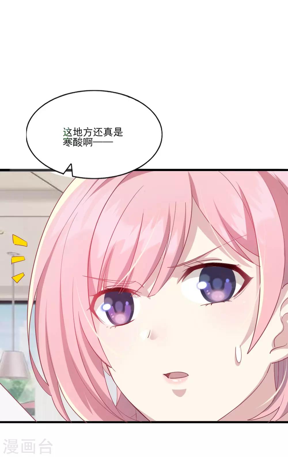 第5话 还好是你-第7话