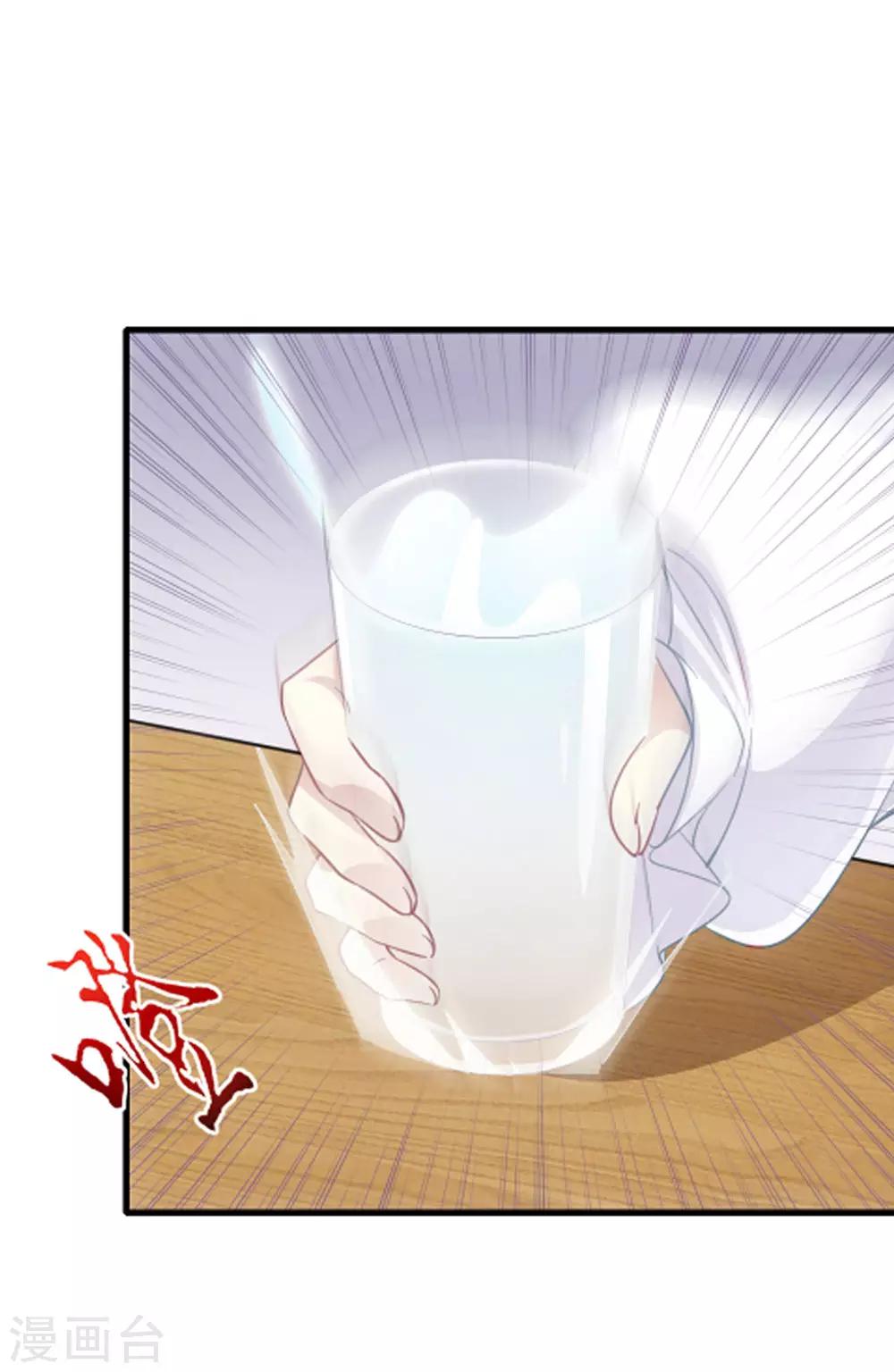 第5话 还好是你-第7话