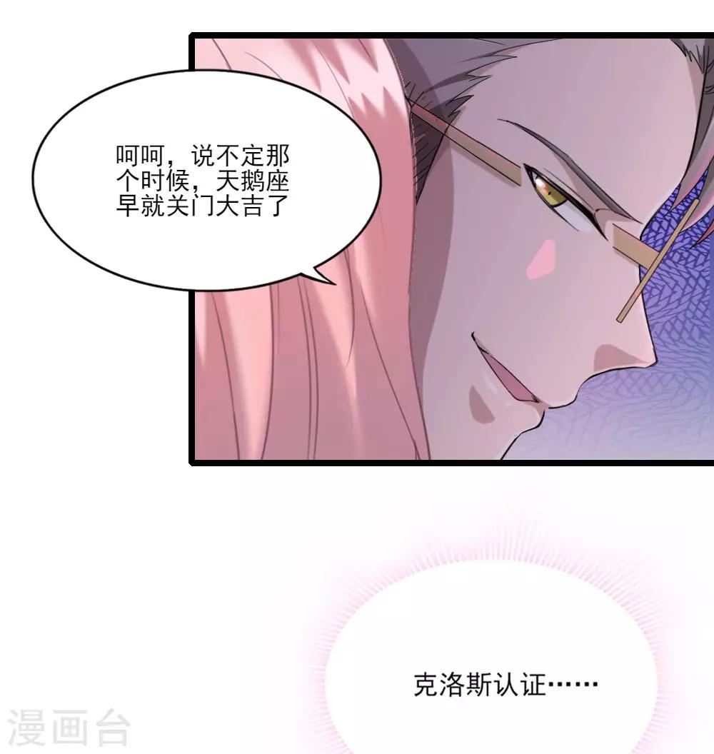 第5话 还好是你-第7话
