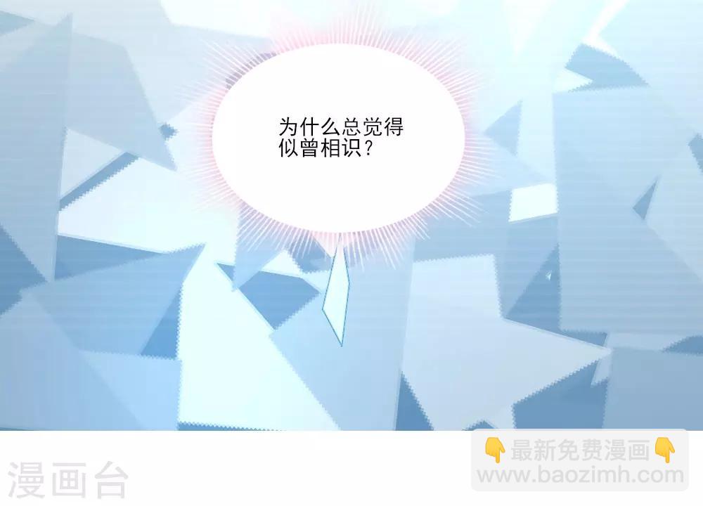 第7话 重遇辛白(1/2)-第9话