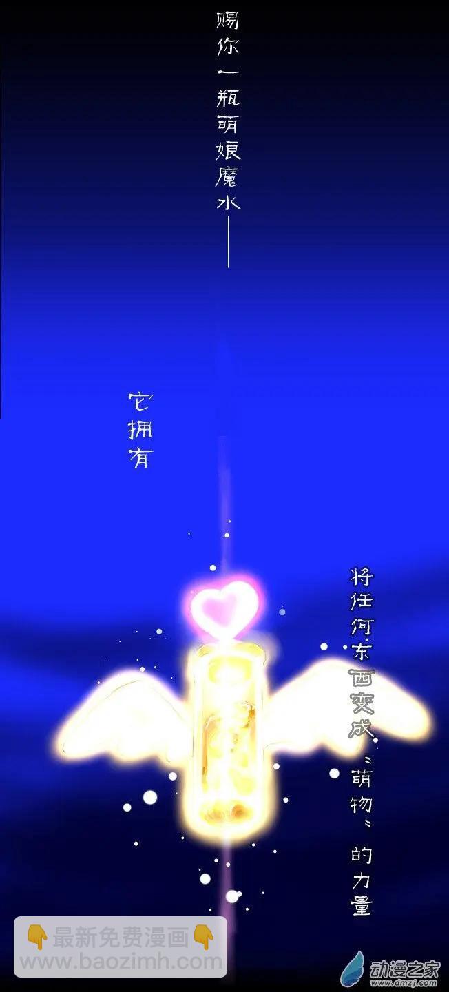 第01回 初见-第1话