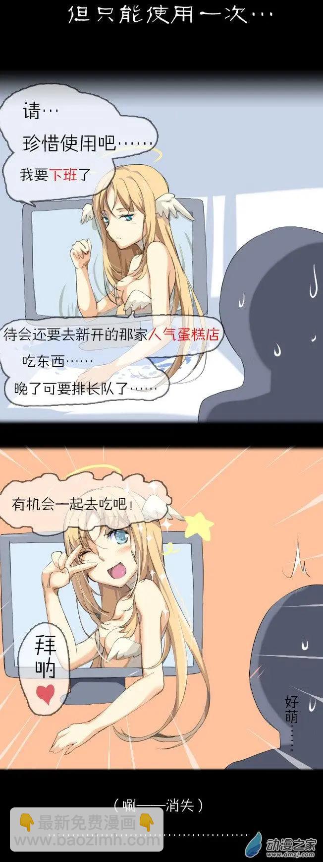 第01回 初见-第1话