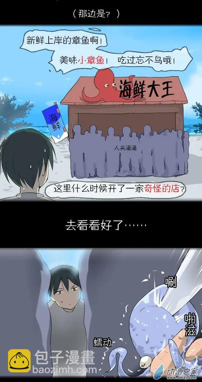 第01回 初见-第1话