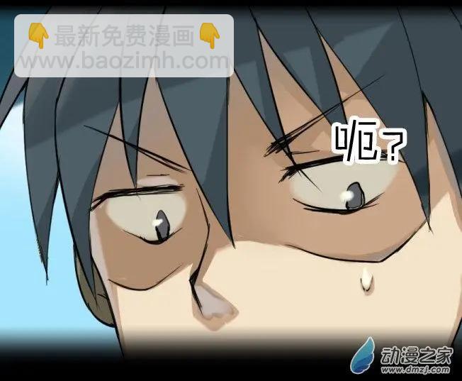 第01回 初见-第1话