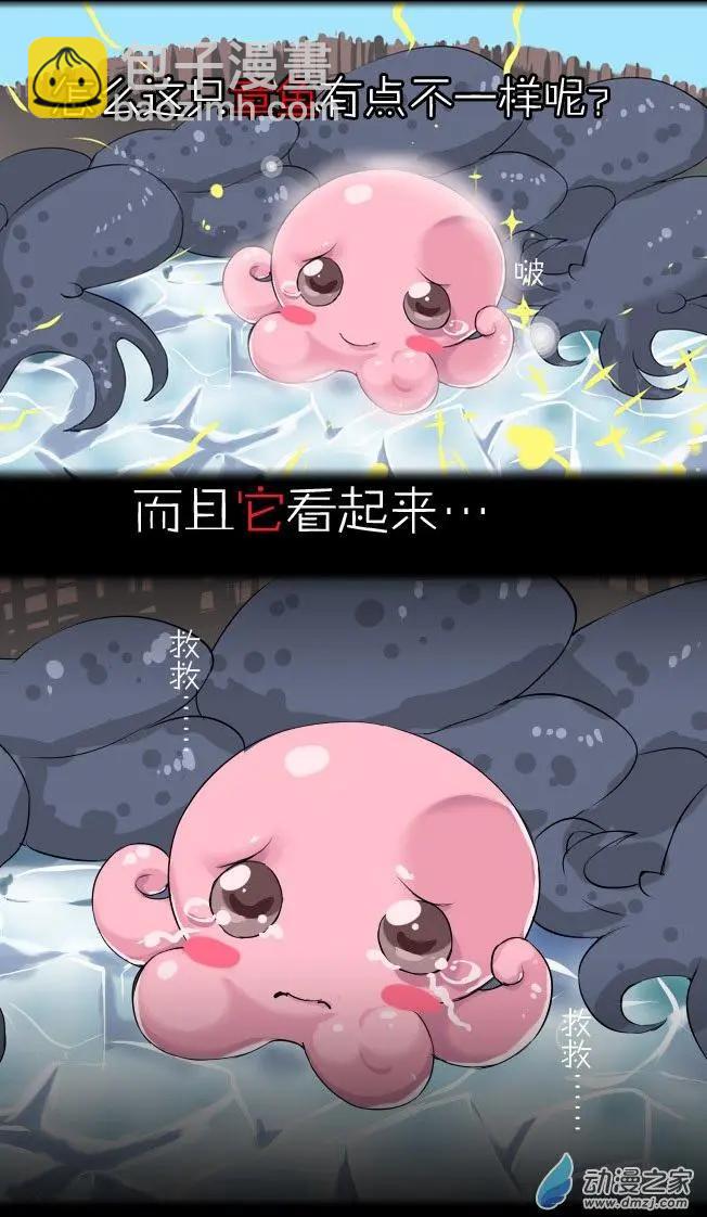 第01回 初见-第1话