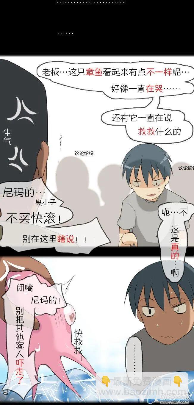 第01回 初见-第1话