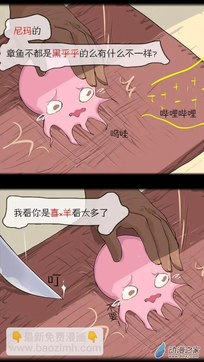 第01回 初见-第1话