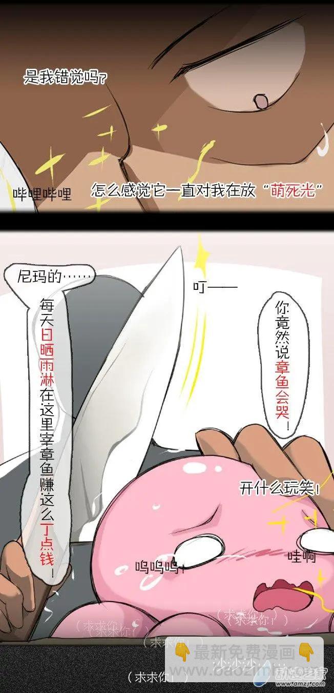第01回 初见-第1话