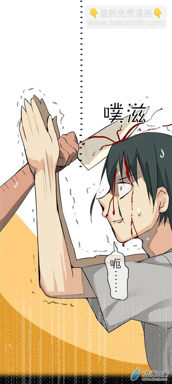 第01回 初见-第1话