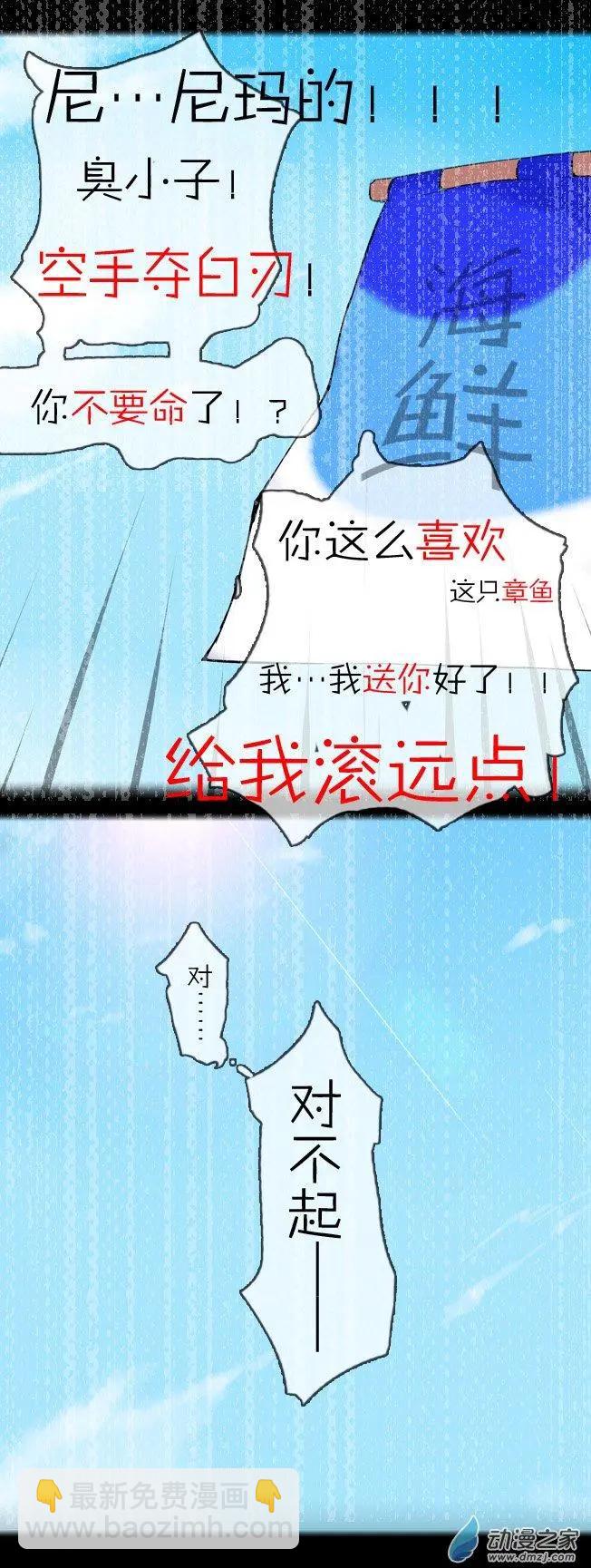 第01回 初见-第1话