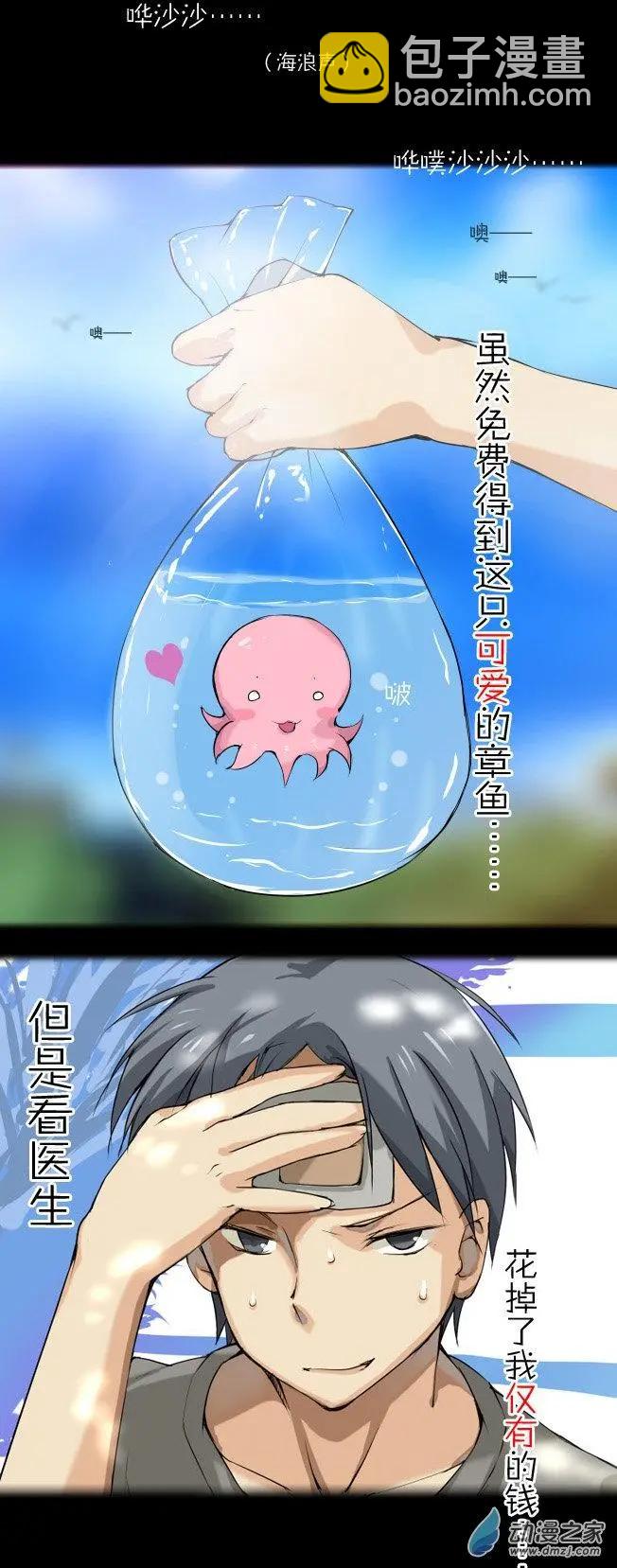 第01回 初见-第1话