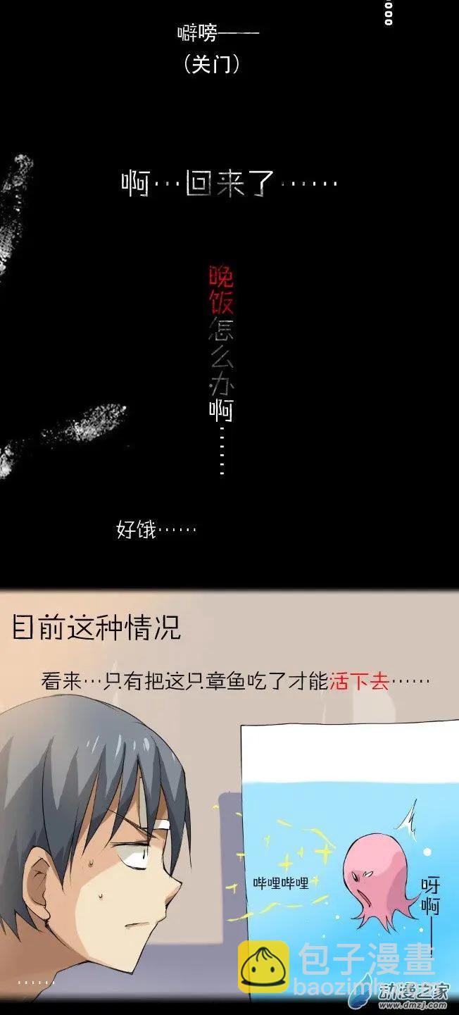 第01回 初见-第1话