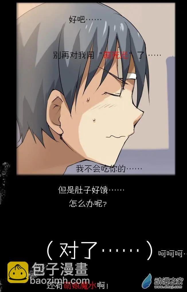 第01回 初见-第1话