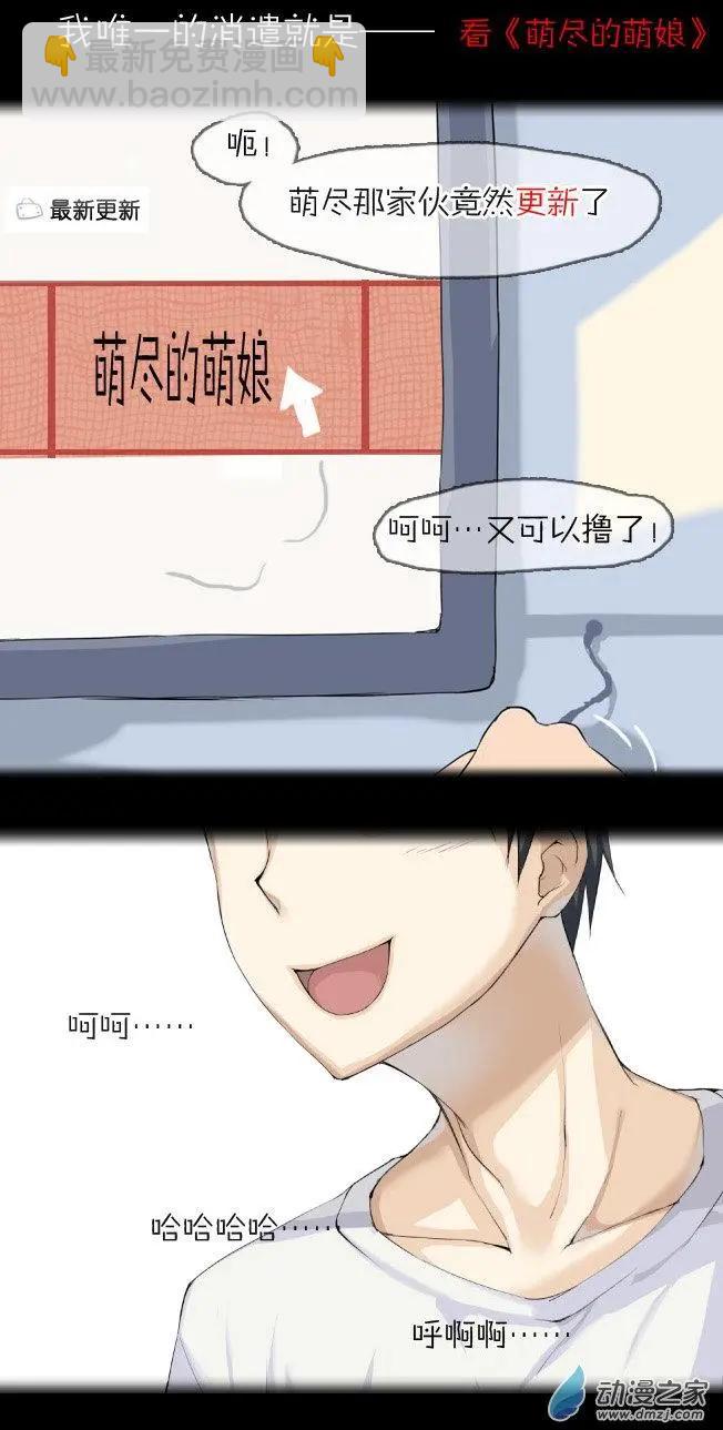 第01回 初见-第1话