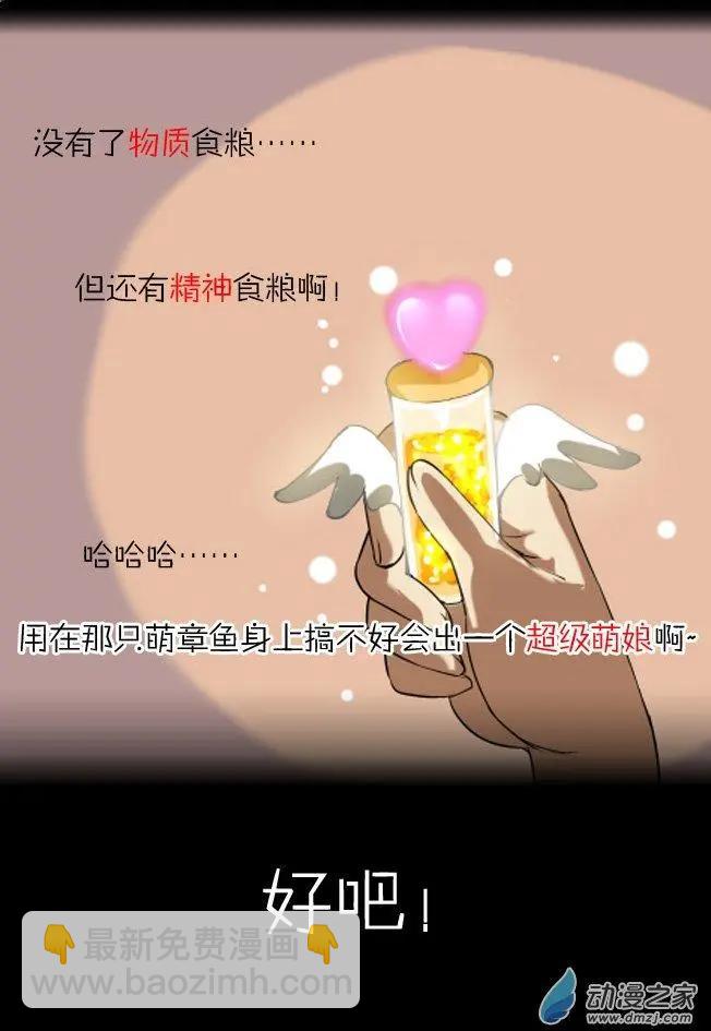 第01回 初见-第1话