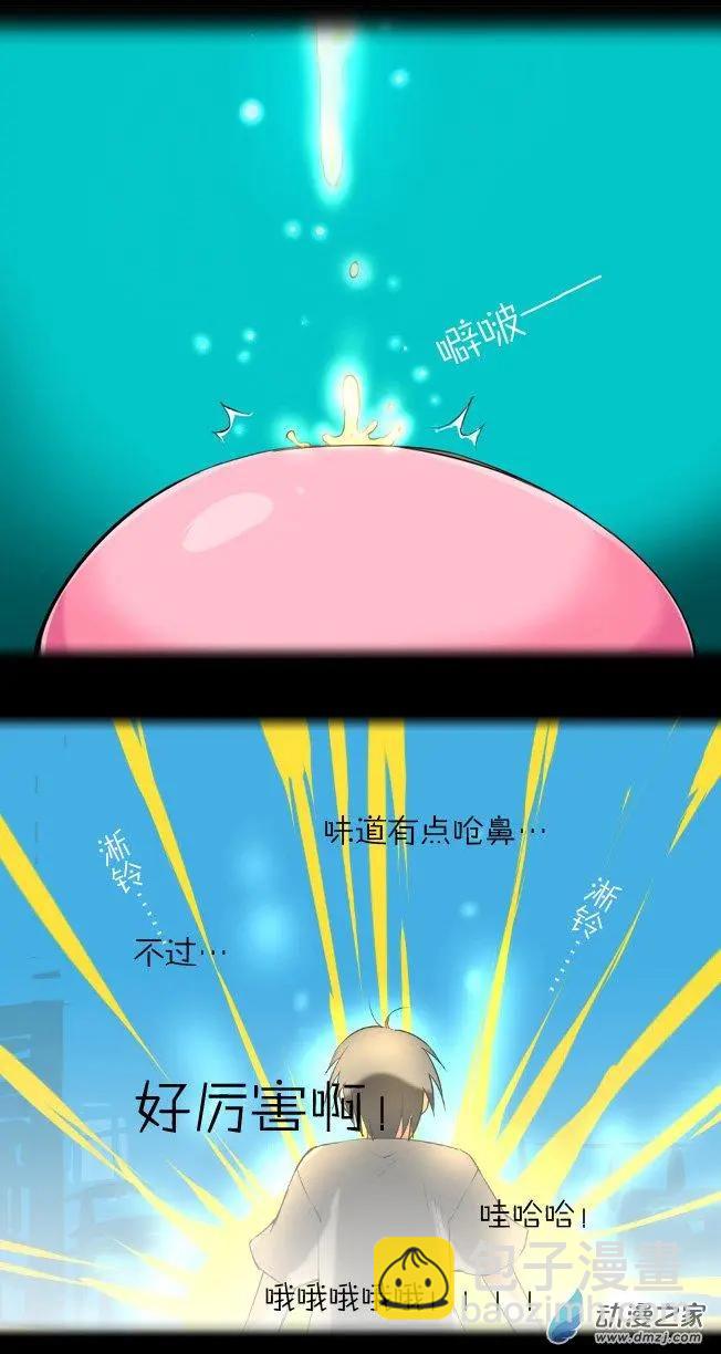 第01回 初见-第1话