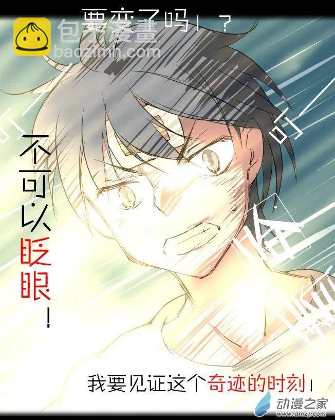 第01回 初见-第1话