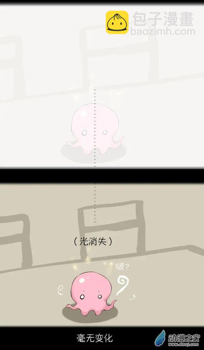 第01回 初见-第1话