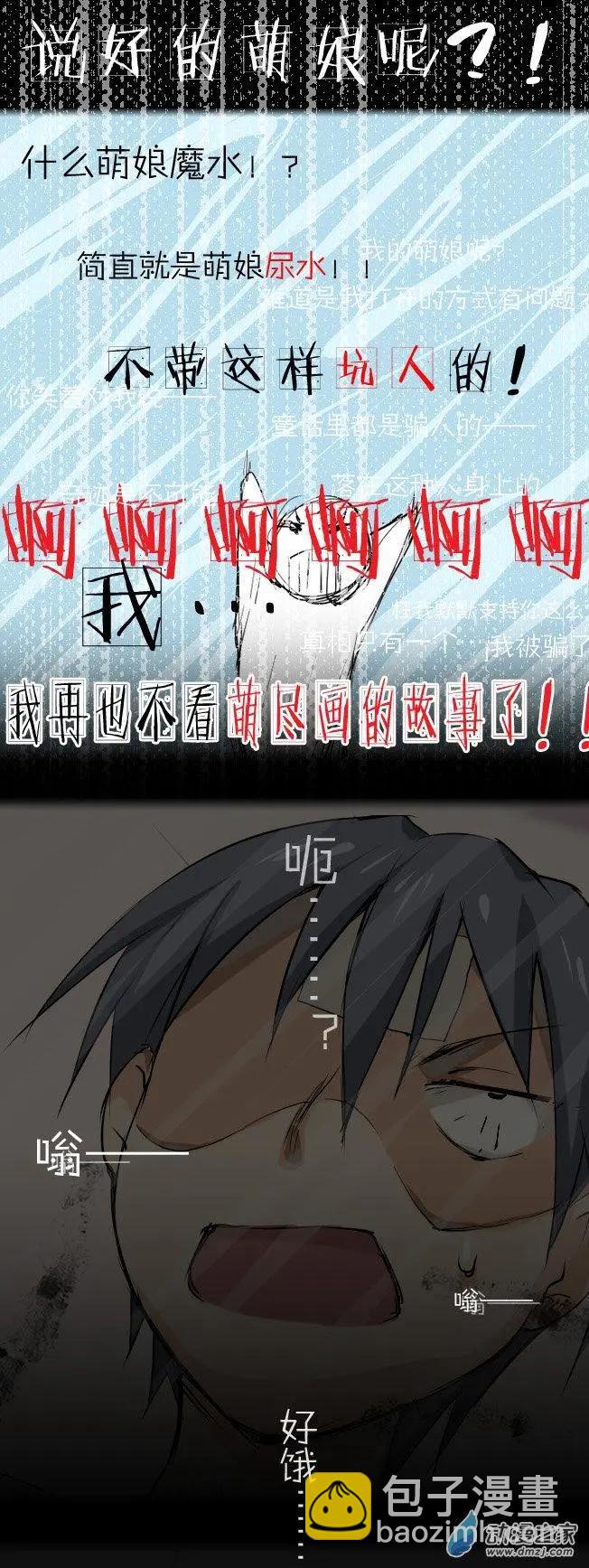 第01回 初见-第1话
