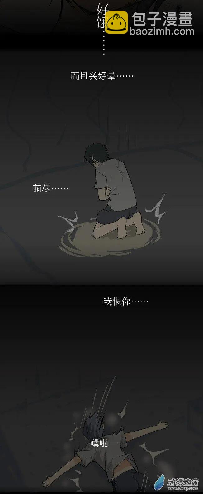 第01回 初见-第1话