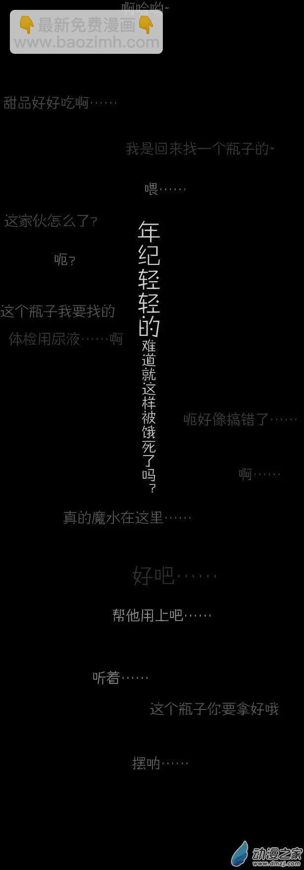 第01回 初见-第1话