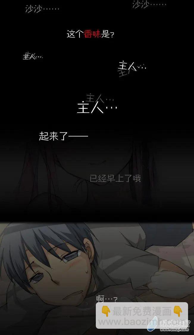 第01回 初见-第1话