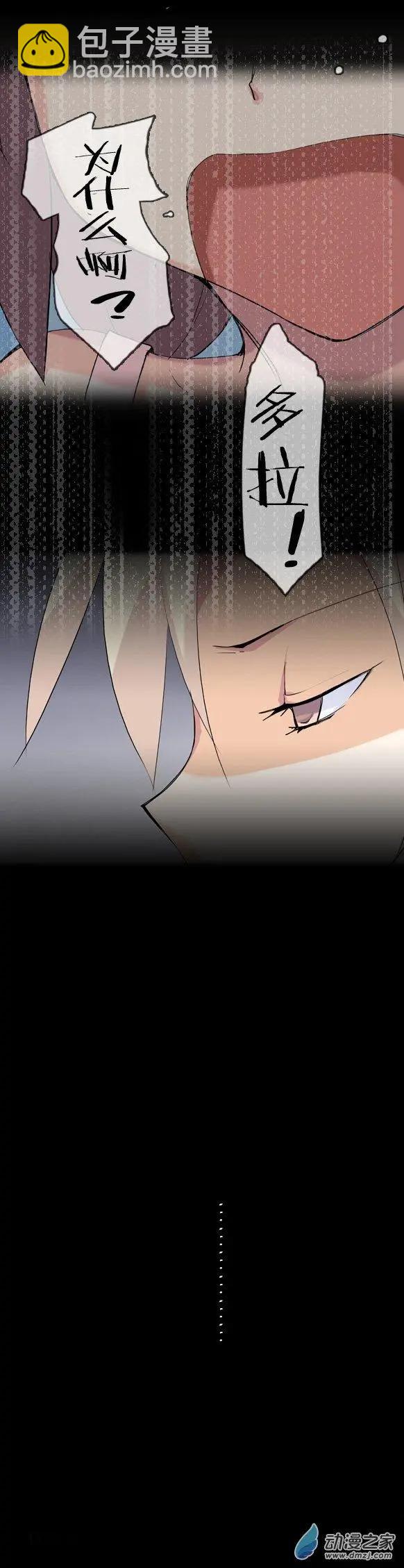 第15回 熊宝宝的礼物-第15话