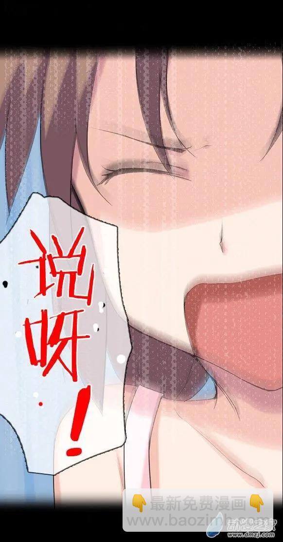 第15回 熊宝宝的礼物-第15话