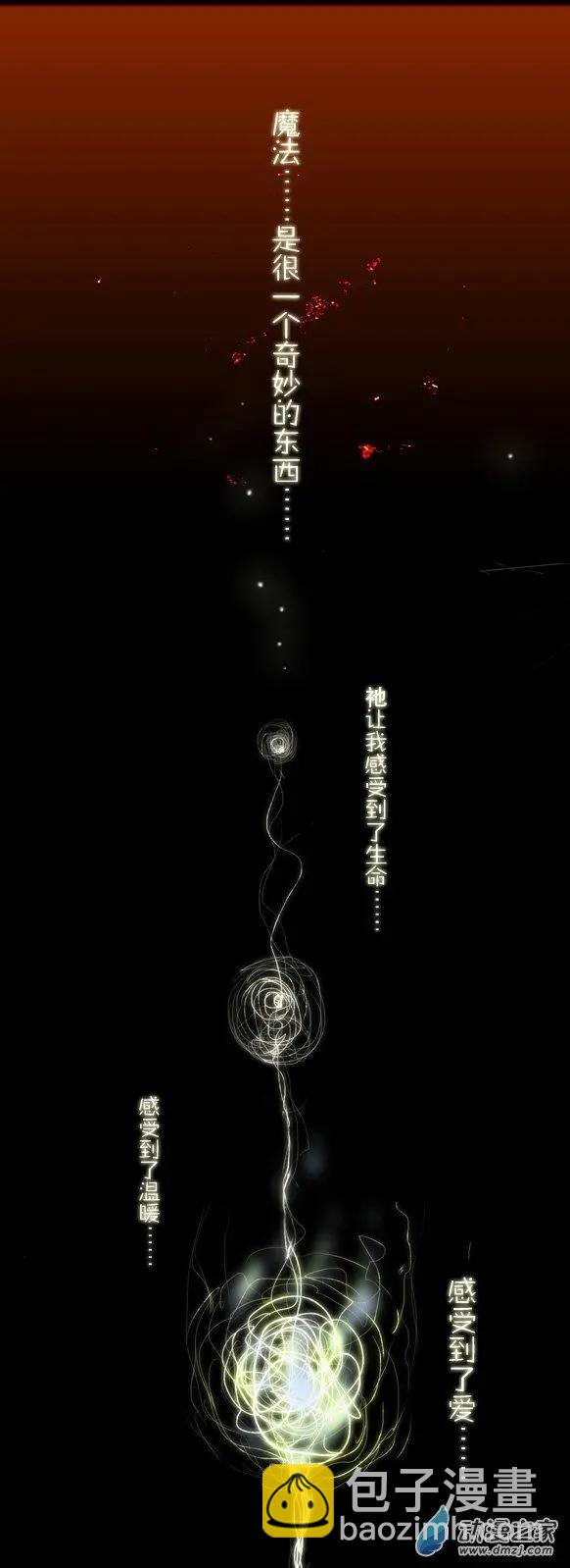 第15回 熊宝宝的礼物-第15话