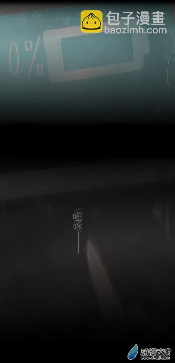 第17回 萌娘雨夜-第17话