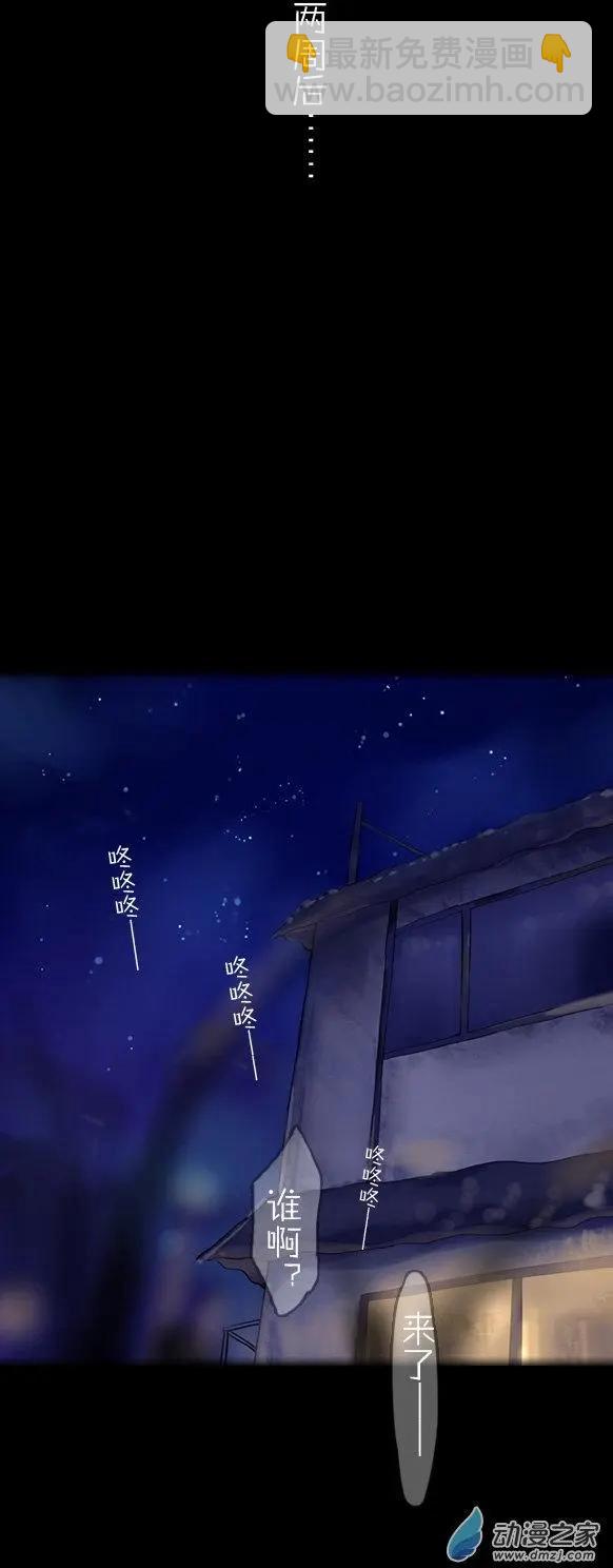 第17回 萌娘雨夜-第17话