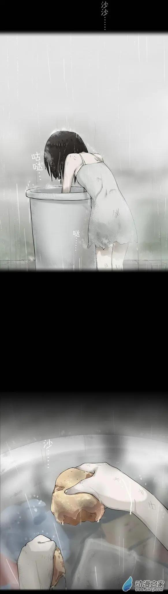 第17回 萌娘雨夜-第17话