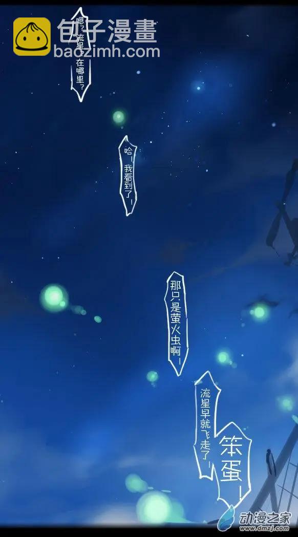 第19回 月下的挑战者（下）-第19话