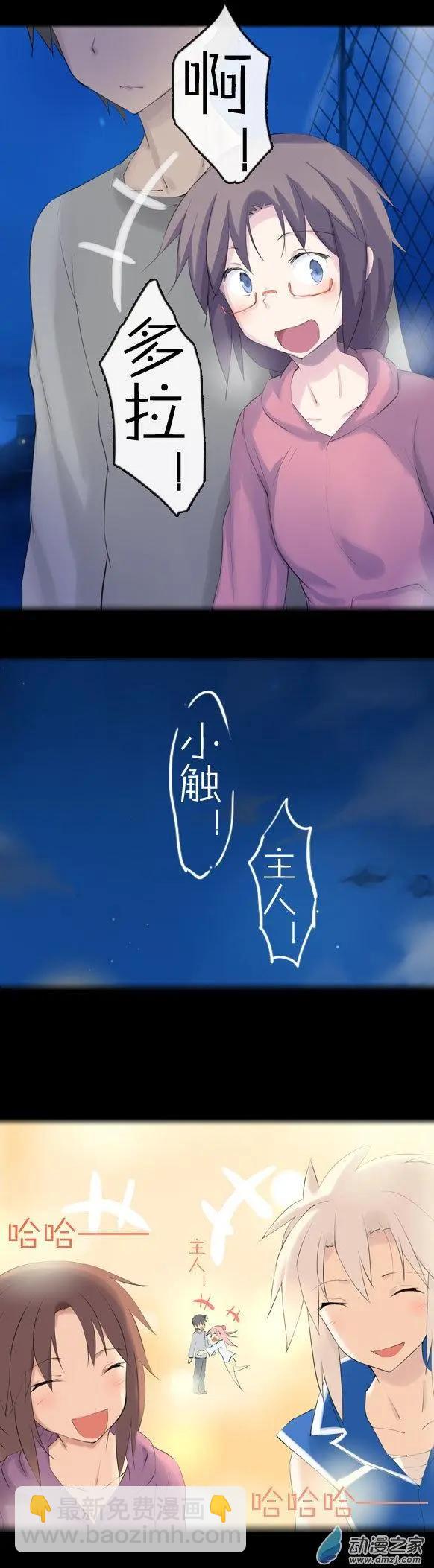 第19回 月下的挑战者（下）-第19话